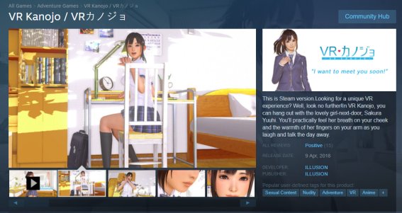 VR Kanojo บุกตลาด Steam แล้ววันนี้!