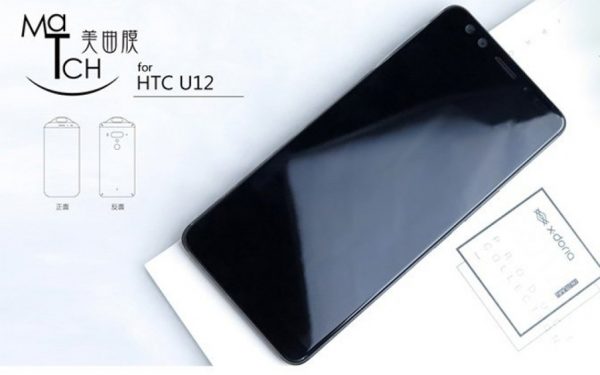 หลุดสเปคเรือธง HTC U12+ อย่างละเอียด: Snapdragon 845, จอ 5.5 นิ้ว, แรม 8 GB, กล้อง 12 ล้านพิกเซล