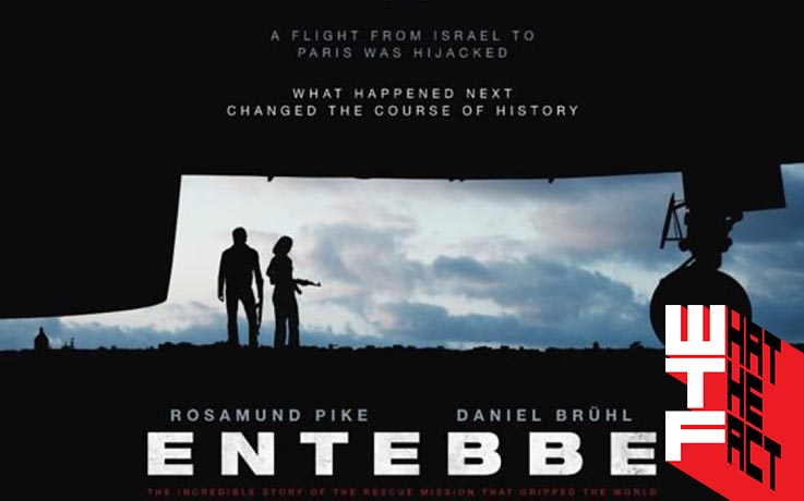 [รีวิว]7 Days In Entebbe : หว่านพืชไม่เกิดผล