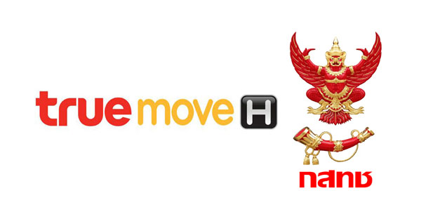 สรุปหลัง TrueMove H ชี้แจงกับ กสทช. เรื่องข้อมูลหลุด ความจริงคืออะไร?