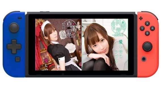 พบเกมจีบสาวสุด Sexy บนเครื่อง Nintendo Switch !!