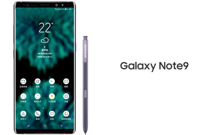 สื่อนอกเผย Galaxy Note 9 อาจมีขนาดตัวเครื่องเล็กกว่า Note 8