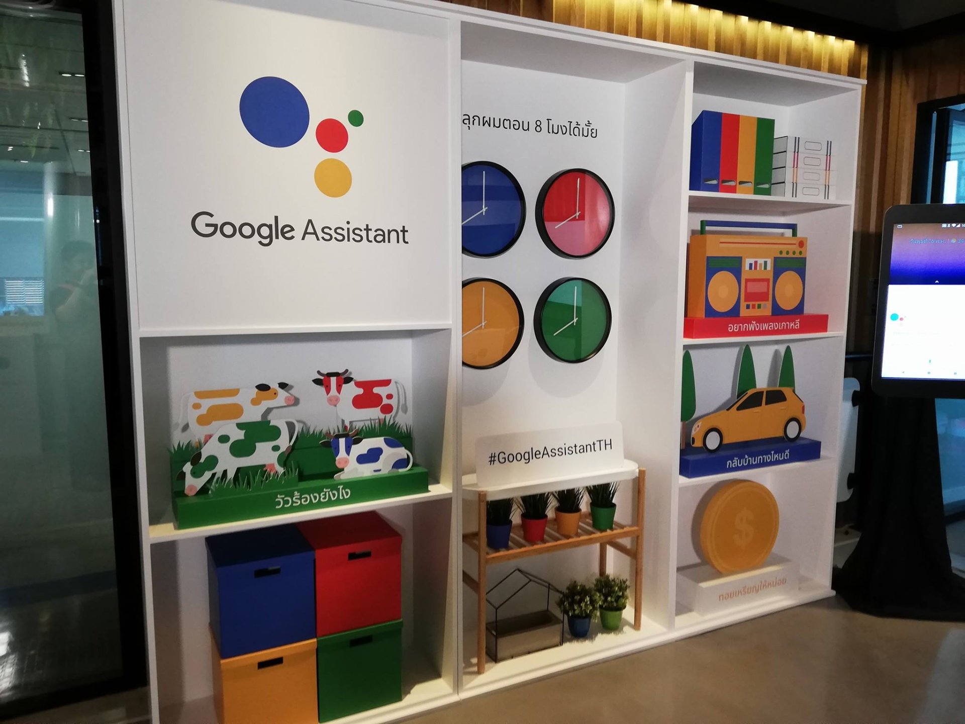 เปิดตัวแล้ว! Google Assistant ไทย พูดสั่งงานภาษาไทยในมือถือได้เลย