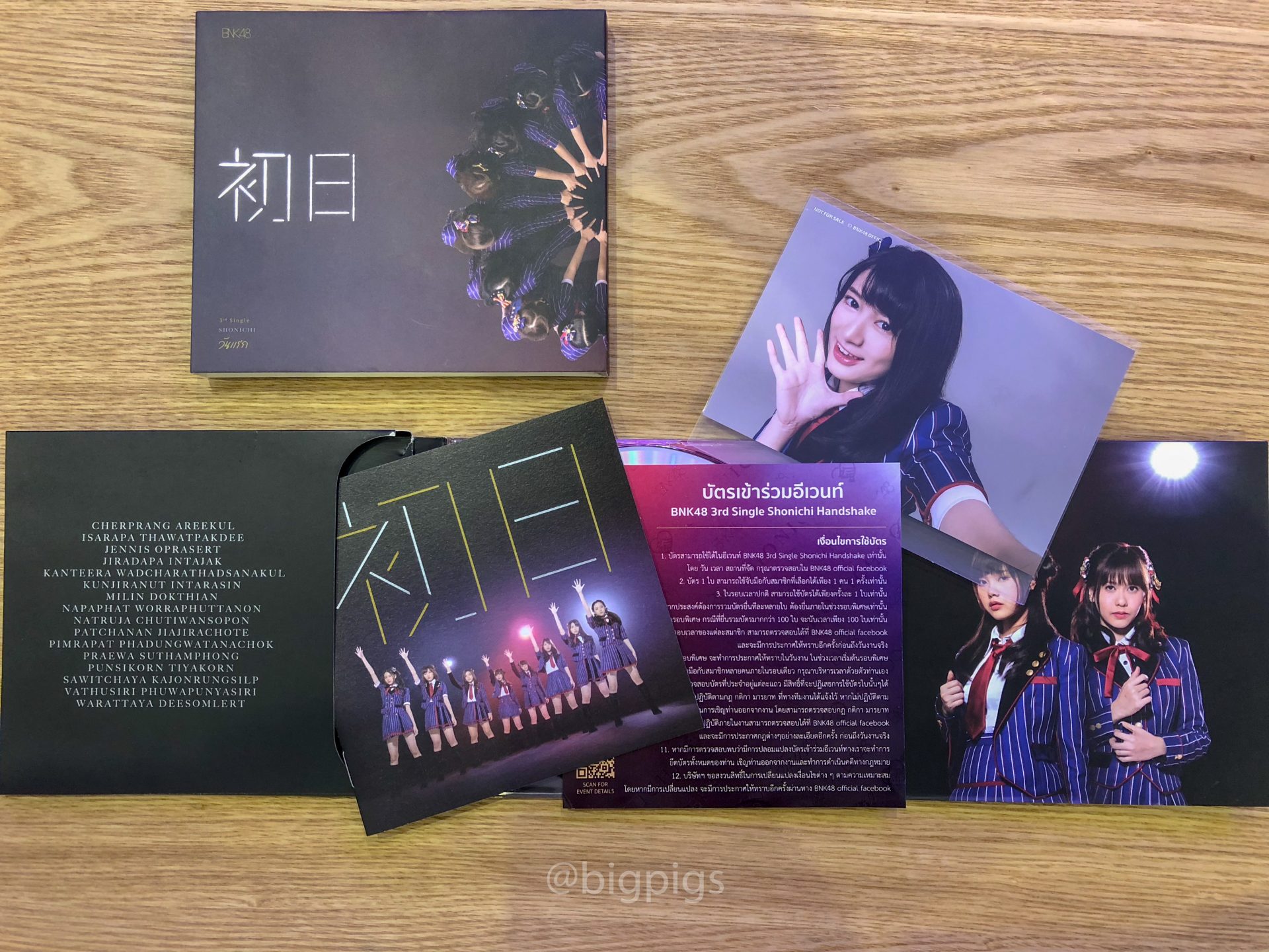 แกะกล่อง CD Shonichi วันแรก ซิงเกิลลำดับที่ 3 ของ BNK48