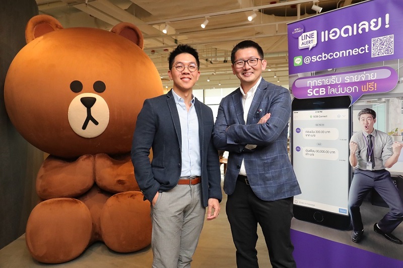 LINE Business Connect ยก SCB Connect เป็นแอคเคาท์ที่ตอบโจทย์ลูกค้าแบงก์กิ้งได้ดีที่สุด