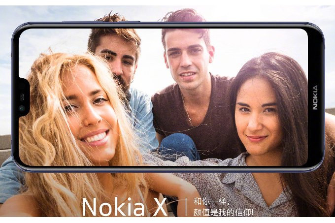 เผยสเปค Nokia X อย่างละเอียด ก่อนเปิดตัว 16 พ.ค. นี้