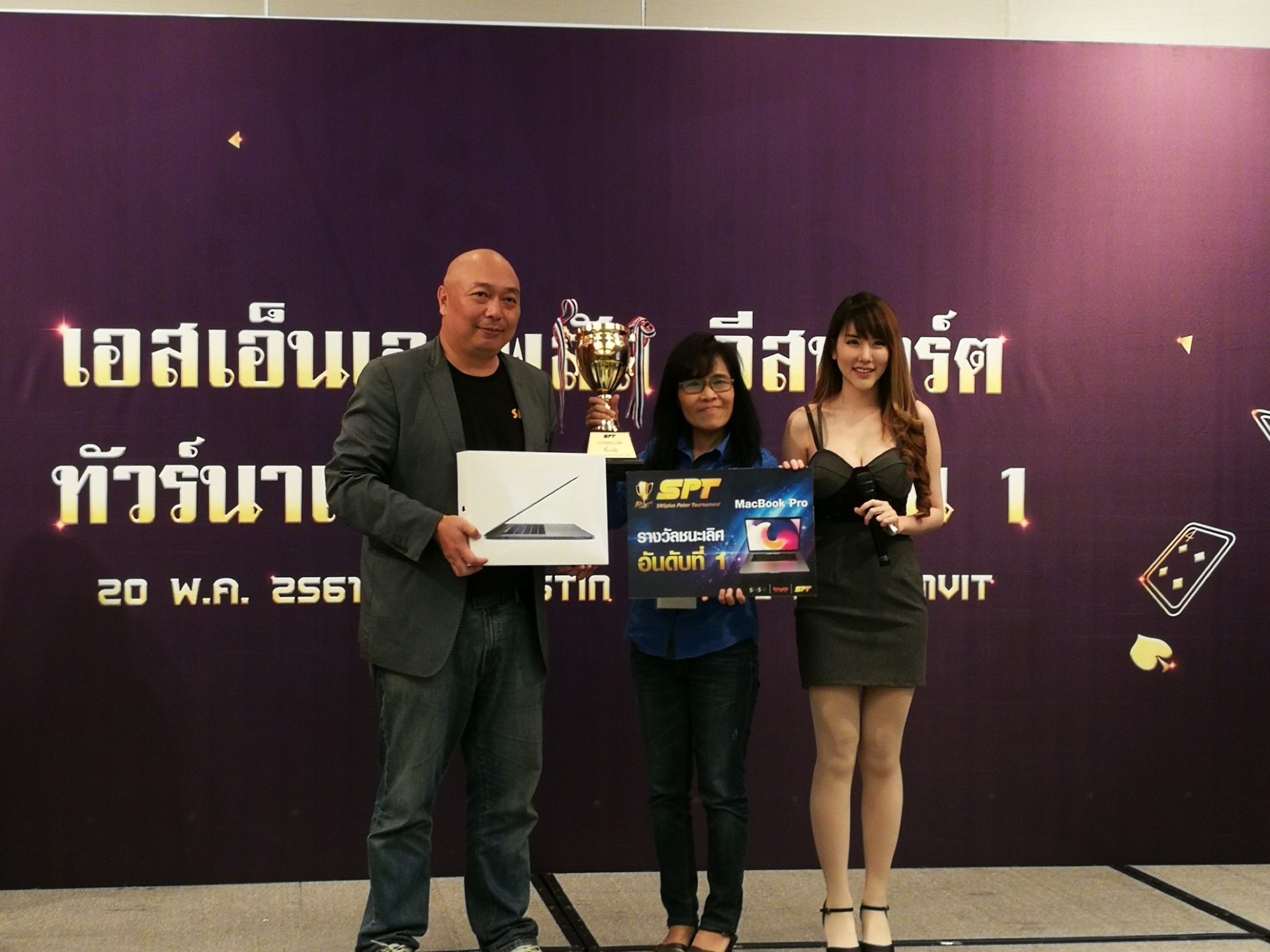 SNSplus จัดแข่ง eSports Poker Tournament ครั้งแรกในไทย ชิงของรางวัลรวม 260,000 บาท !!
