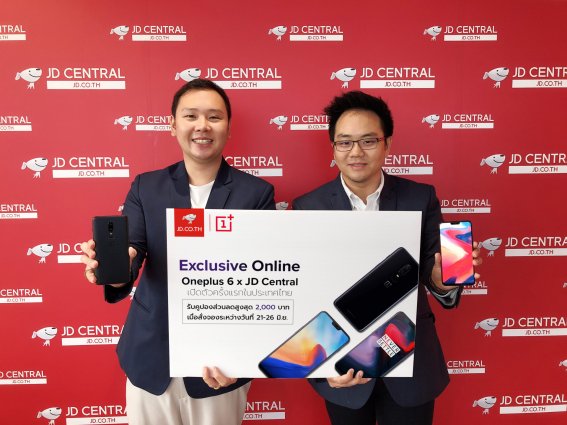 OnePlus 6 ประกาศโปรสุดฮอต จับมือพาร์ทเนอร์ใหญ่ เปิดจองเครื่อง 21- 26 มิ.ย. นี้!!!