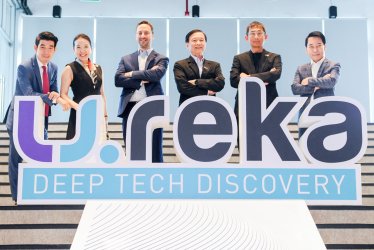เปิดตัวโครงการ U.REKA กับภารกิจสร้างนวัตกรรมจากเทคโนโลยีขั้นสูงของไทย