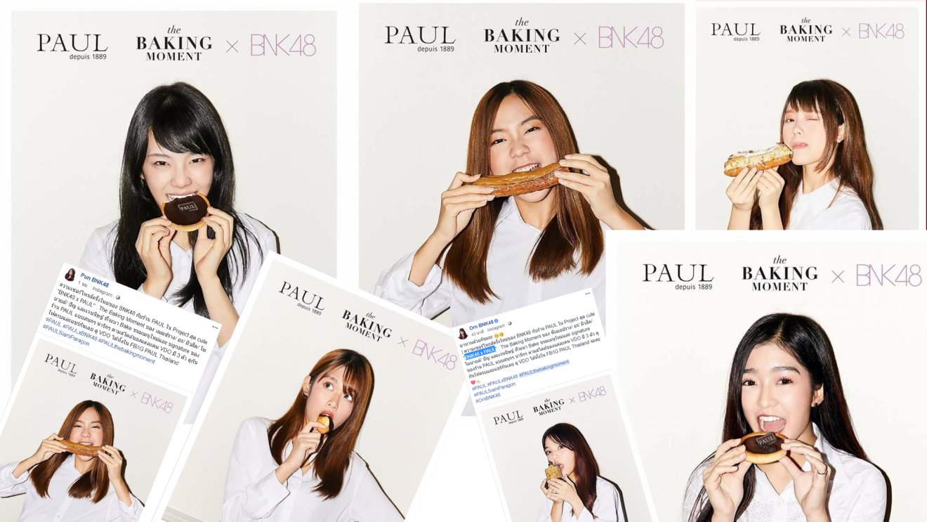 เซอร์ไพรส์ล่าสุดจาก BNK48 x PAUL ทำงงลบภาพ & วีดีโอที่โพสต์ไปแล้ว