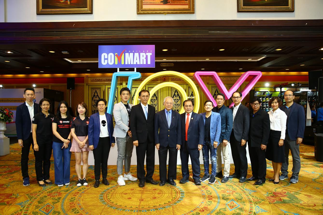 เปิดฉากแล้ว งาน COMMART JOY 2018 21 – 24 มิถุนายนนี้ ณ ศูนย์การประชุมแห่งชาติสิริกิติ์