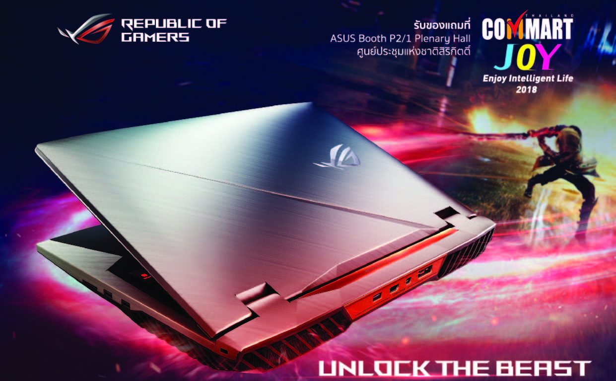 คอเกมฟังทางนี้ Asus จัดโปรเด็ด ยกทัพ Gaming Notebook บุก Commart