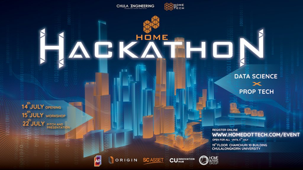 Hackathon ดีๆ สำหรับผู้สนใจนวัตกรรมสำหรับที่อยู่อาศัย Home Hackathon 2018