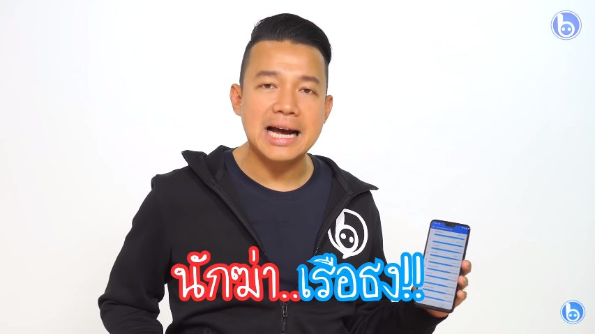 แบไต๋รีวิวแกะกล่อง “OnePlus6” เครื่องไทยที่นี่ก่อนใคร กับแบไต๋เป็นเจ้าแรก!!