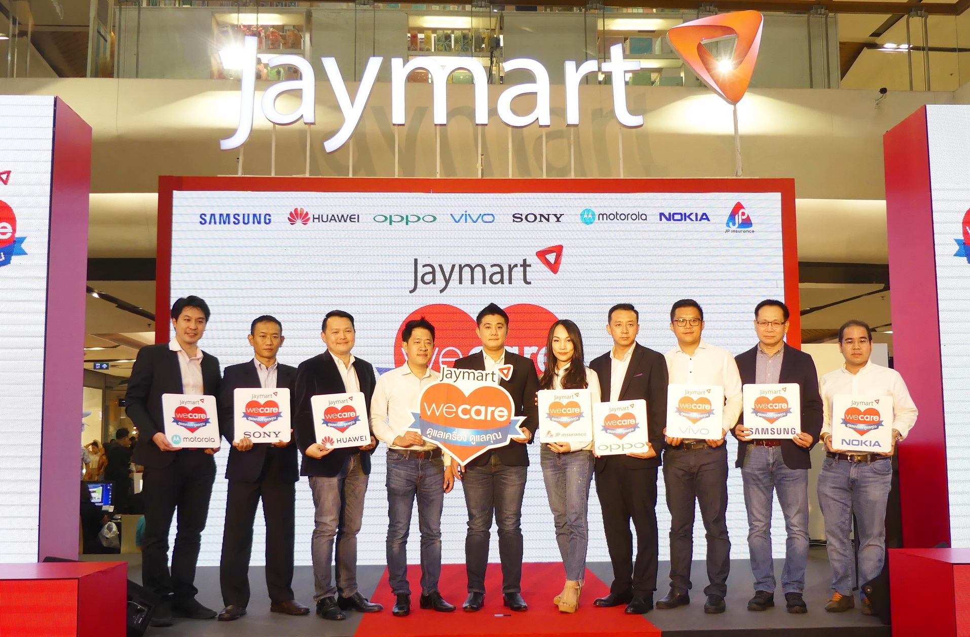 Jaymart เปิดแพ็คเกจ “ประกันมือถือ” ครั้งแรกของไทย คุ้มครองอุบัติเหตุทั้งตัวเครื่องทั้งเจ้าของเครื่อง