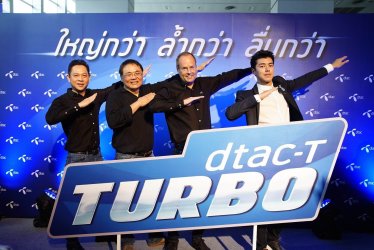 เปิดตัวแล้ว “dtac TURBO” คลื่นใหม่บนความถี่ 2300 MHz จากดีแทค