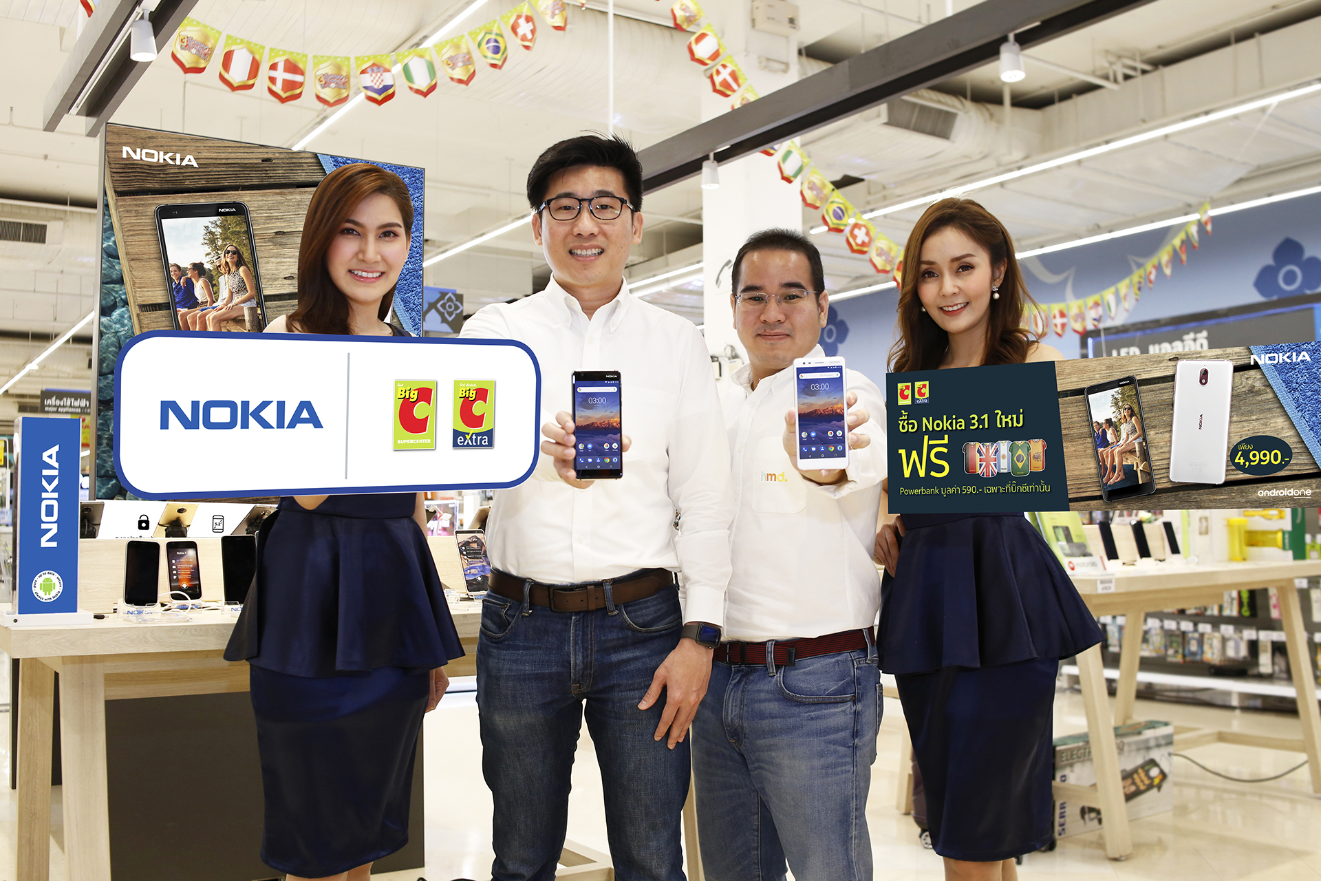 New Nokia 3.1 สมาร์ทโฟนดีไซน์สวย ตัวเครื่องโดดเด่น พร้อมวางจำหน่ายในไทยแล้ว!!!