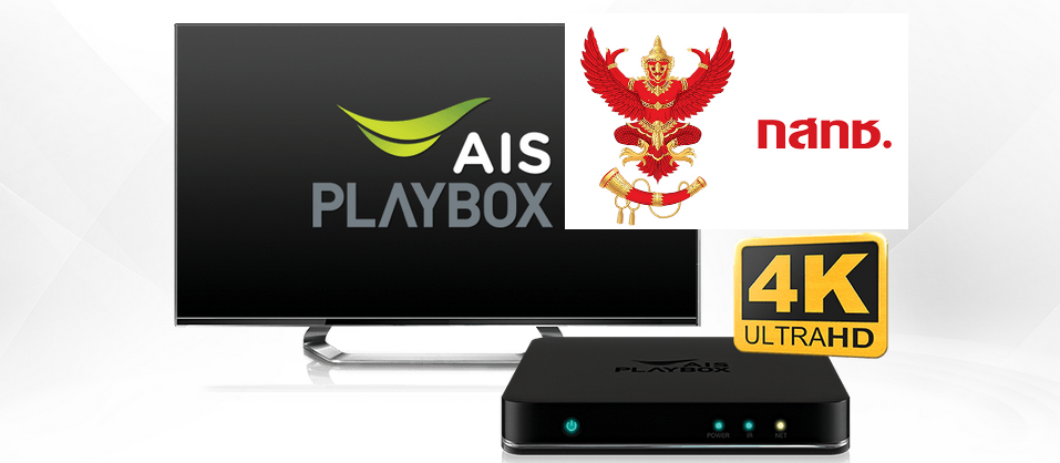 AIS แจ้งชม “ฟุตบอลโลก 2018” ได้ผ่านทาง Playbox เท่านั้น, เจาะกรณีนี้เกิดขึ้นเพราะอะไร?