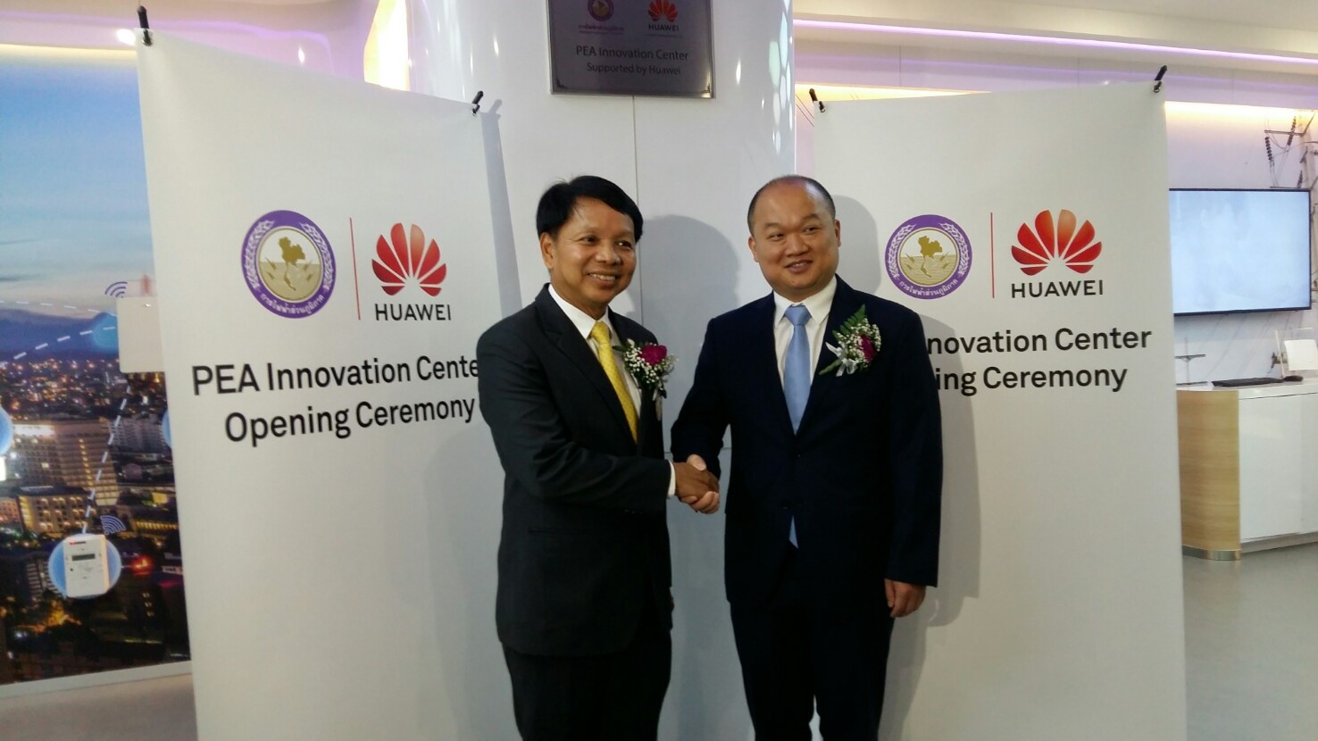 กฟภ. ร่วมกับ หัวเว่ย ประเทศไทย เปิดศุนย์นวัตกรรมด้านพลังงานไฟฟ้าแห่งแรกในประเทศไทย