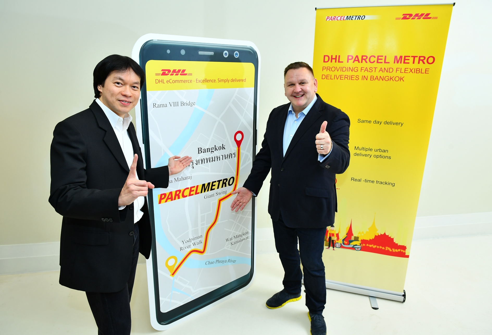 “DHL ประเทศไทย” เปิดตัว “DHL Parcel Metro” บริการรับ-ส่งพัสดุด่วน วันเดียวถึง!!!