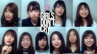 ไม่ให้รอนาน .. มาแล้ว Official Trailer BNK48 : GIRLS DON’T CRY
