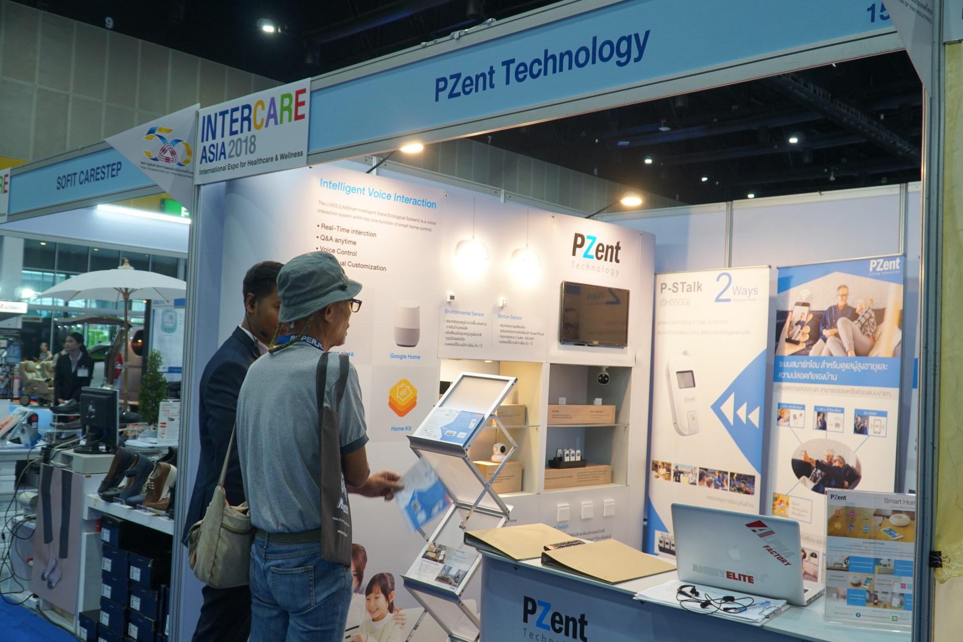 เตรียมรับสังคมผู้สูงอายุ! ชมอุปกรณ์ Smart Home จาก PZent Technology เปลี่ยนบ้านให้สะดวกและปลอดภัย