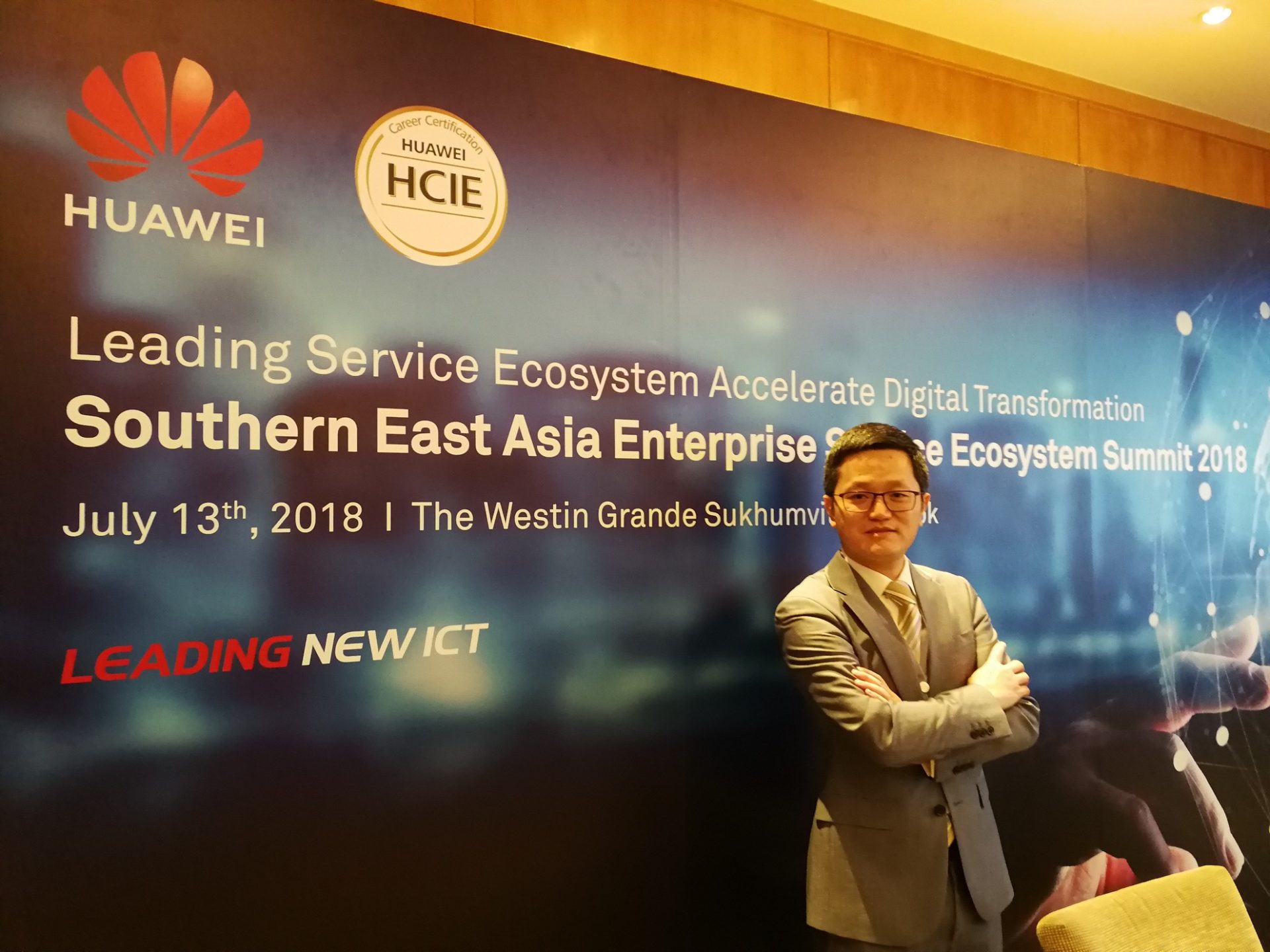 Huawei จัดสัมมนาประจำปี 2018 เผยแนวคิดด้านบริการขับเคลื่อนสู่ยุคดิจิตอล