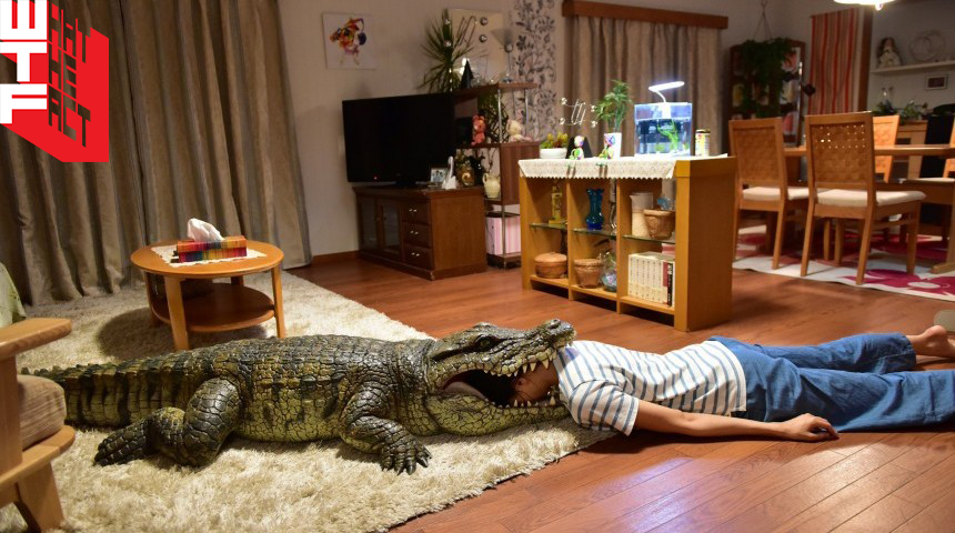 [รีวิว] When I Get Home, My Wife Always Pretends to Be Dead