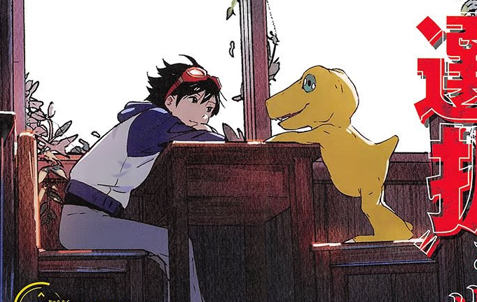 การผจญภัยครั้งใหม่ Digimon Survive เตรียมวางจำหน่ายปี 2019