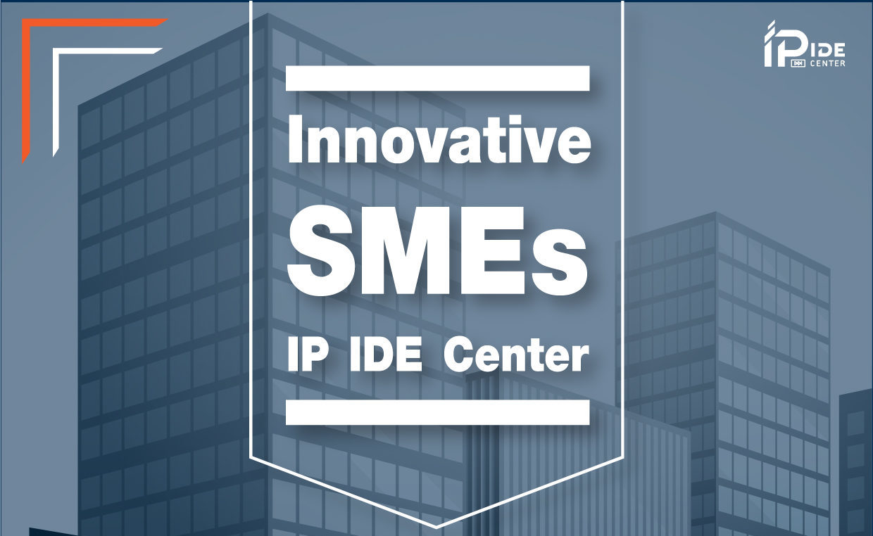 ‘นวัตกรรม’ เริ่มต้นได้ ที่ IP IDE Center