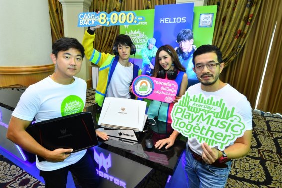 Acer จับจังหวะดนตรีสู่กิจกรรมความสนุก จัดงาน Acer Day 2018: Play Music Together! พร้อมกัน 14 ประเทศ