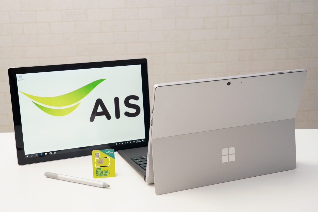 สนใจไหม Surface Pro LTE พร้อมซิม AIS จ่ายเริ่มต้น 2,599 บาท/เดือน ใช้เครื่องใช้เน็ตกันยาวๆ