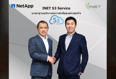 “INET ร่วมมือ NetApp” เสริมศักยภาพบริการคลาวด์ด้วย “NetApp Object-Based Storage”