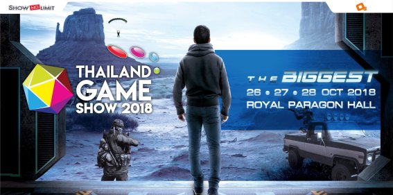 เตรียมตัวพบกับ Thailand Game Show 2018 THE BIGGEST 26 – 27 – 28 ตุลาคมนี้แน่นอน !!