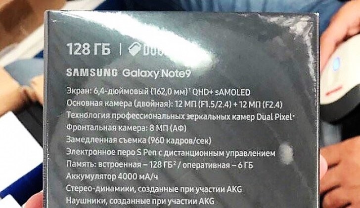 ภาพหลุด กล่องบรรจุภัณฑ์ Galaxy Note 9 : เผยสเปคและฟีเจอร์หลักชัดเจน