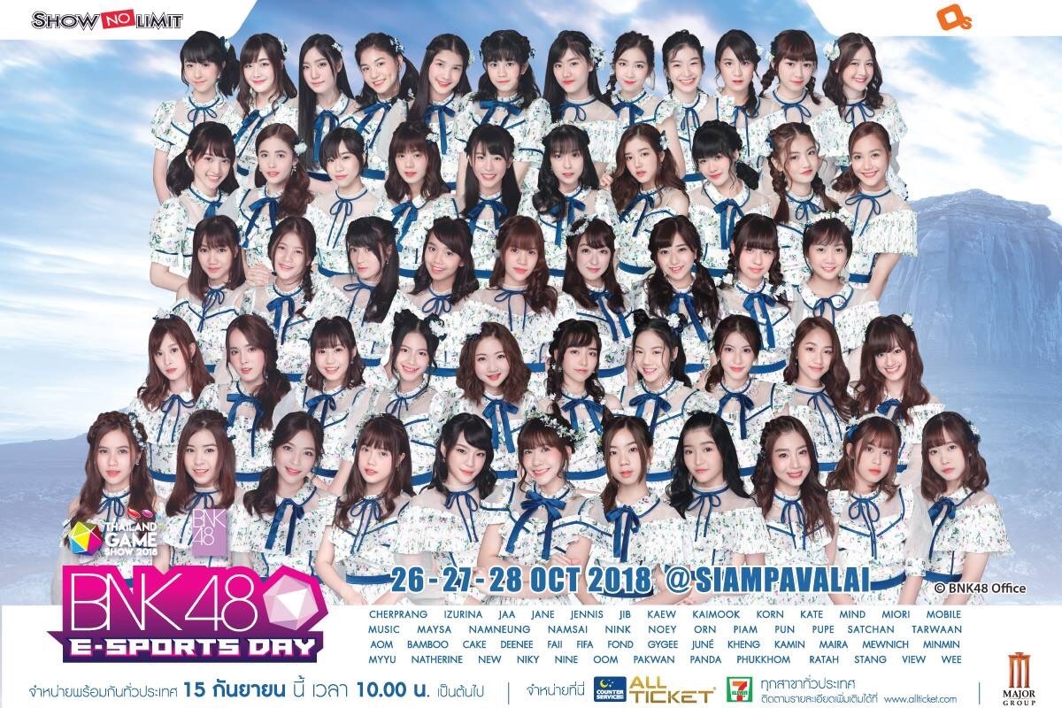 โอตะเตรียมตัว แล้วไปฟินกับสาว ๆ ใน “BNK48 E-Sports Day” เปิดจำหน่ายบัตรวันที่ 15 ก.ย. 61 สิบโมงเป็นต้นไป