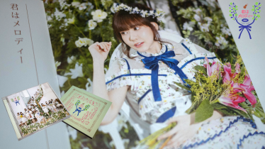 แกะกล่อง 4th Single BNK48 – Kimi Wa Melody – เธอคือ…เมโลดี้ [มีคลิป]