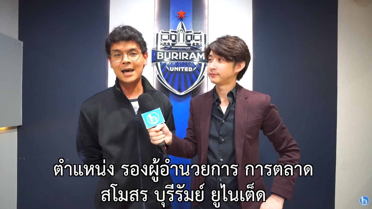 #แบไต๋บุก เบื้องหลังนักกีฬา eSports ไทยที่มีอะไรมากกว่าคำว่า #เด็กติดเกม