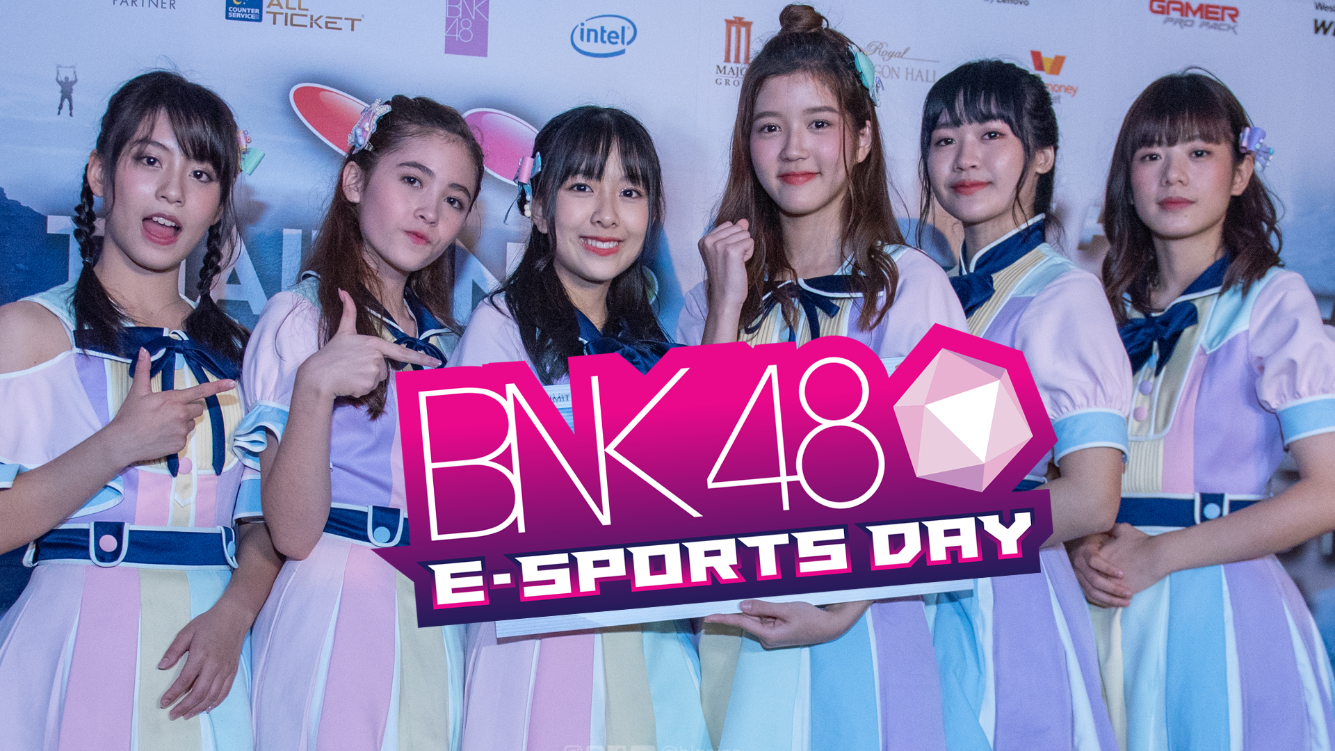[อัลบั้มภาพ BNK48] Thailand Game Show x BNK48 เซอร์ไพรส์ ประกาศ “BNK48 E-SPORTS DAY” กลางงานแถลงข่าว