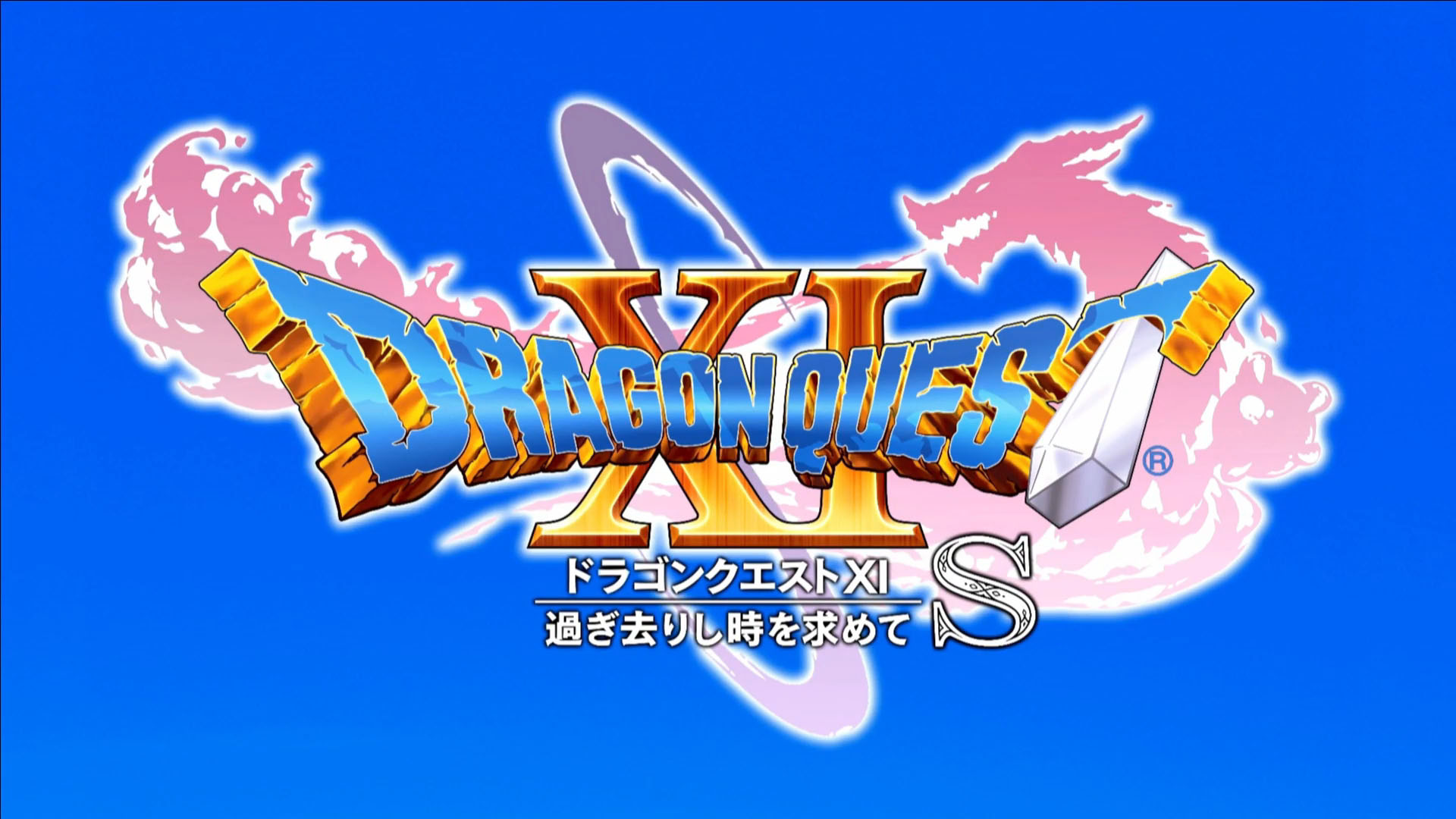 Dragon Quest XI: Echoes of an Elusive Age S เตรียมวางจำหน่ายให้กับ Nintendo Switch