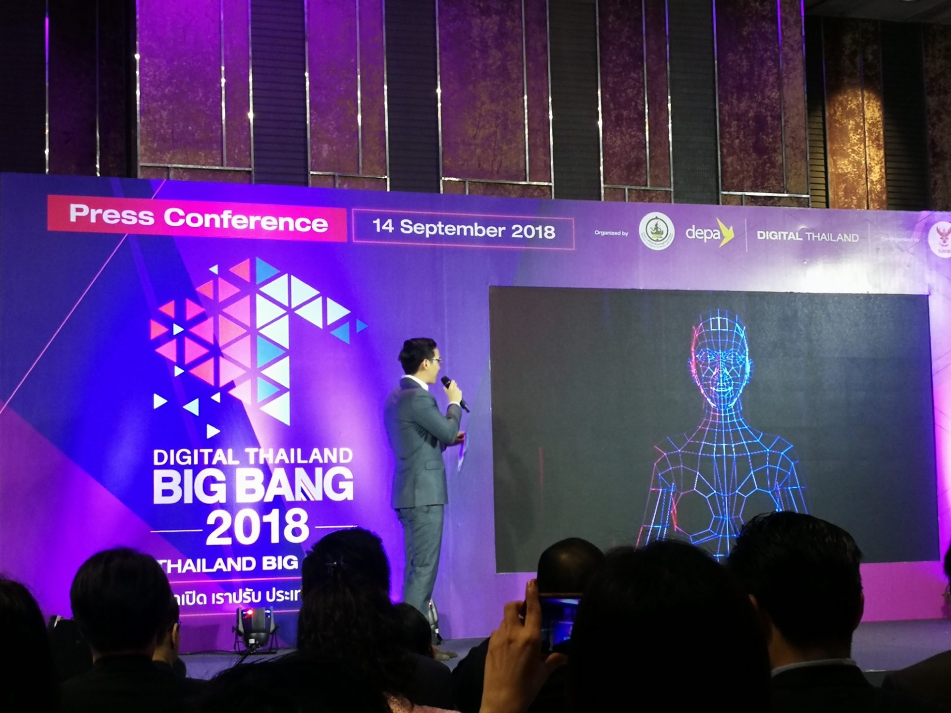 มหกรรมด้านดิจิทัลเทคโนโลยีระดับนานาชาติ Digital Thailand Big Bang 2018 “Thailand Big Data โลกเปิด เราปรับ ประเทศเปลี่ยน” 19 – 23 กันยายนนี้