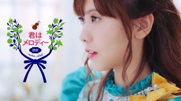 มาแล้ว Teaser ซิงเกิ้ลที่ 4 ของ BNK48 เพลง Kimi wa Melody : เธอคือ…เมโลดี้
