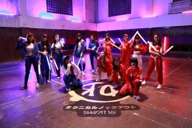 วิม-โยชิโมโต้ฯ เตรียมนำทีม 13 สาว SWEAT16 บุกอีสาน