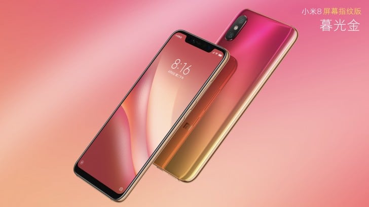 Xiaomi เปิดตัว Mi 8 Pro และ Mi 8 Lite รุ่นจำหน่ายทั่วโลก