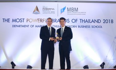 เดลล์ ประเทศไทย คว้ารางวัล The Most Powerful Brand of Thailand 2018