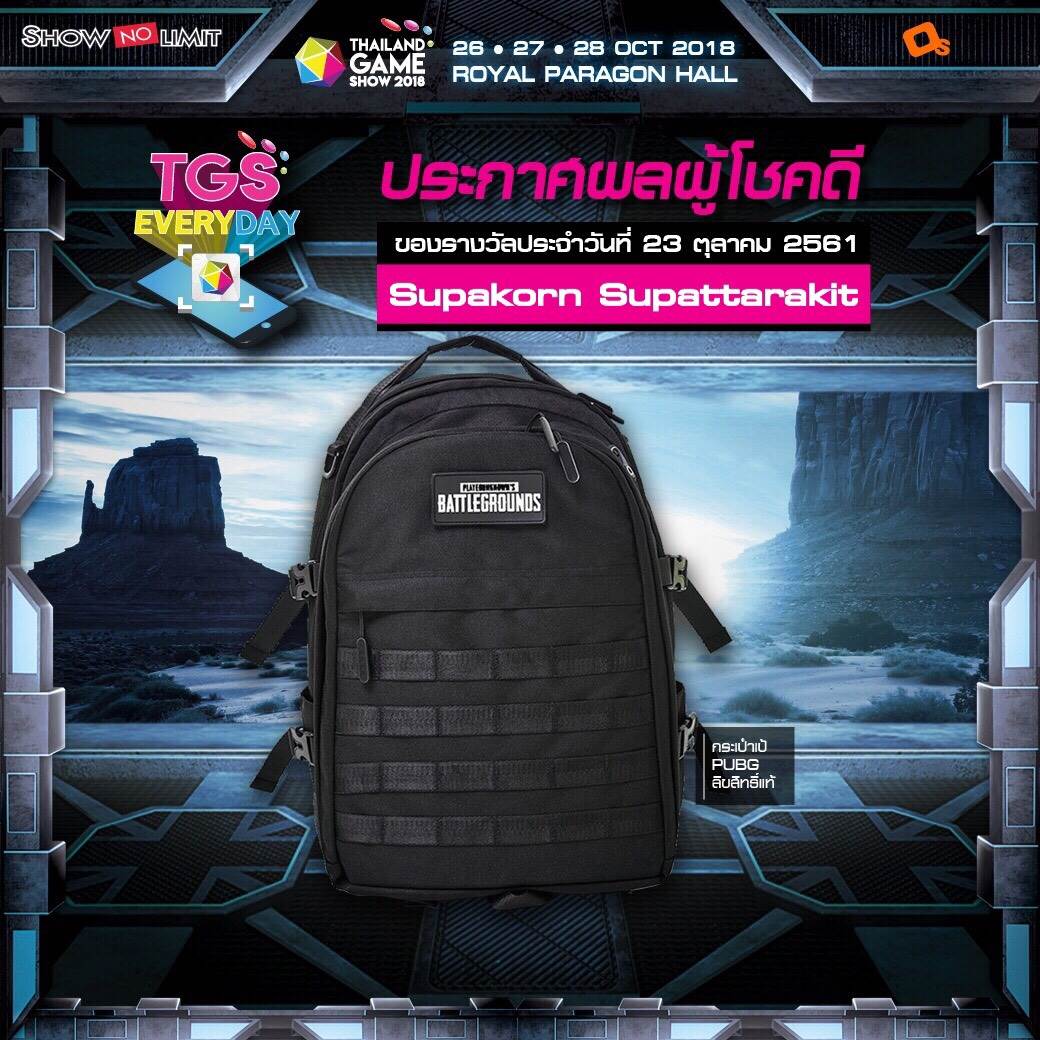 ประกาศผู้โชคดีกิจกรรม TGS EVERYDAY ประจำวันที่ 23 ต.ค. 61 รีบซื้อบัตรงาน TGS 2018 แล้วคุณจะเป็นผู้โชคดีคนต่อไป