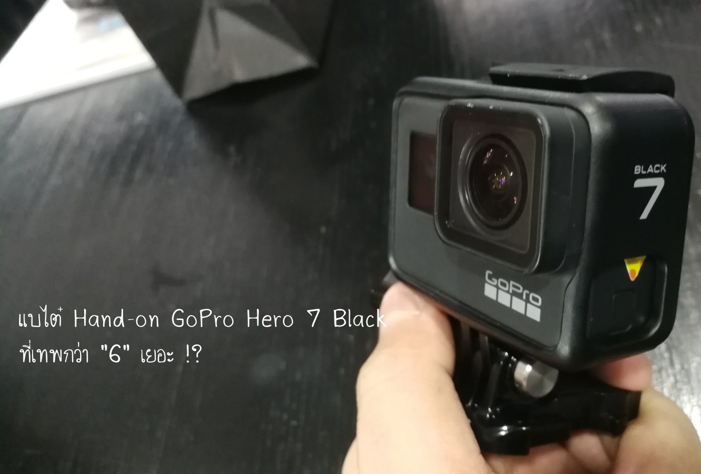 แบไต๋ Hand-on GoPro Hero 7 Black ที่เทพกว่า “6” เยอะ !?