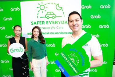 Grab เปิดตัว “Safer Everyday” ในไทย ยกระดับความปลอดภัยในการเดินทางแก่ผู้ใช้