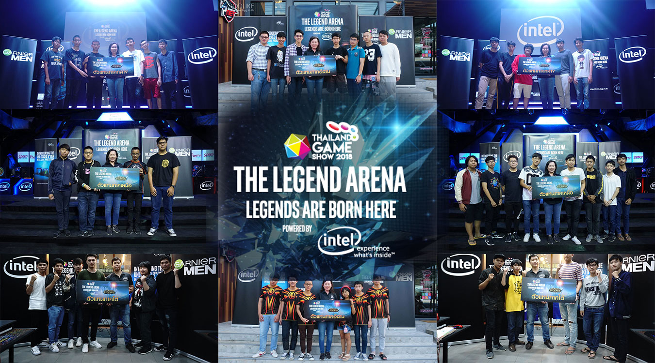 ชาว LOL ไม่ควรพลาดศึกใหญ่ The Legend Arena : LEGEND ARE BORN HERE BY INTEL รับชมรอบชิงในงาน TGS 2018