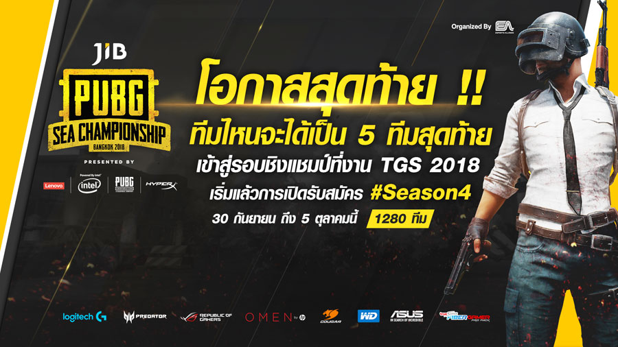 พร้อมลุย JIB PUBG SEA Championship Bangkok 2018 Presented by Lenovo Season 4 ศึกสุดท้ายก่อนงาน TGS 2018 The Biggest